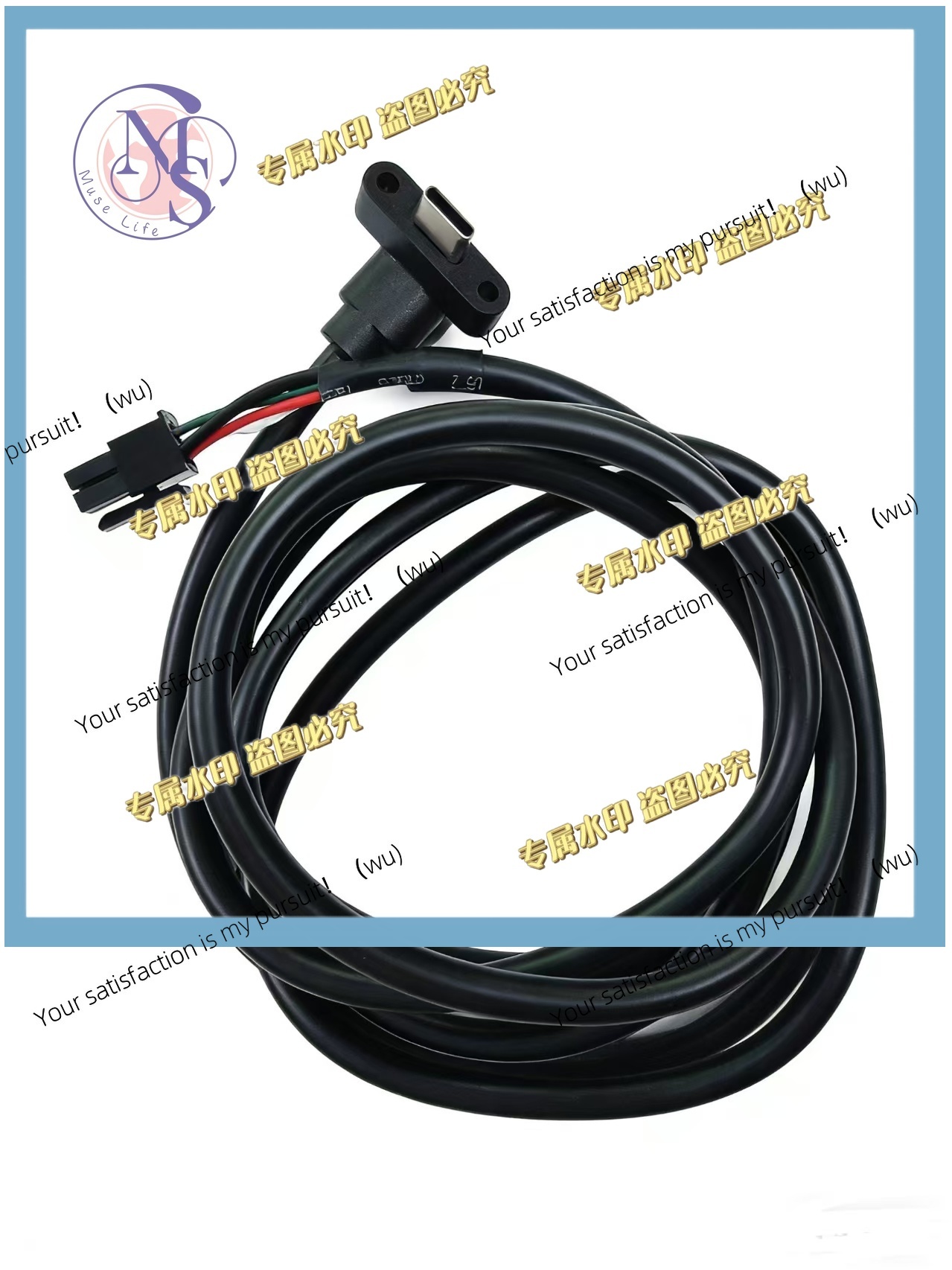 3D Printer Extruder - For ELEGOO Centauri Carbon 2 L1440mm