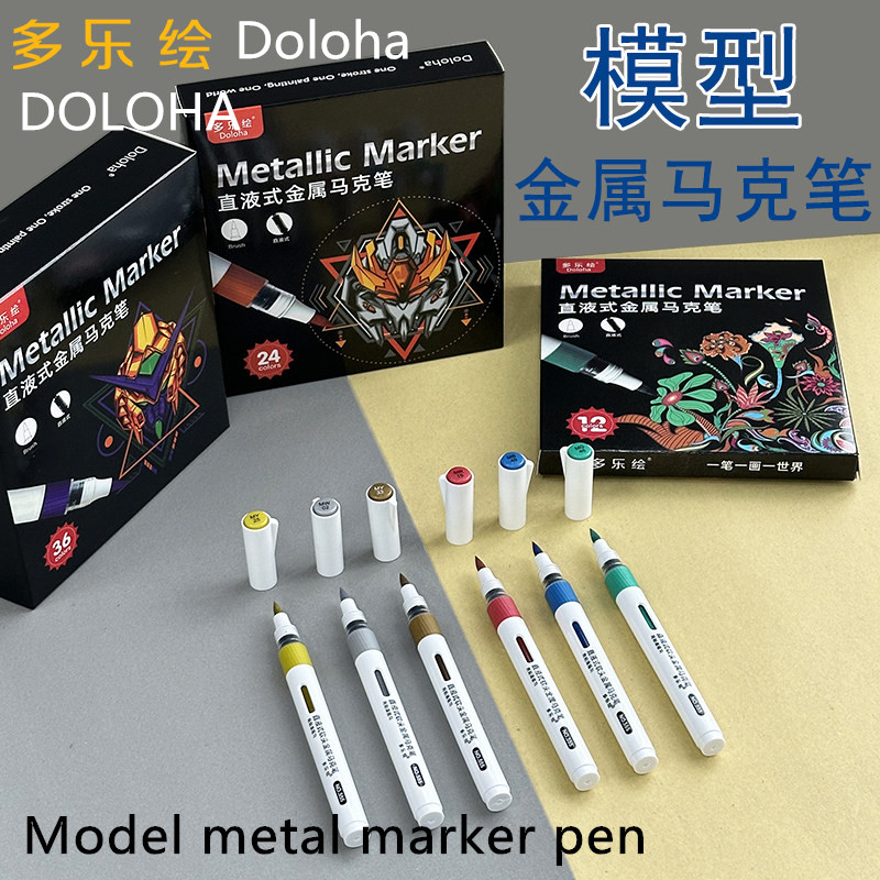 DOLOHA Doloha Metallic marker  - 3D Printing Liquid recensione e prezzo