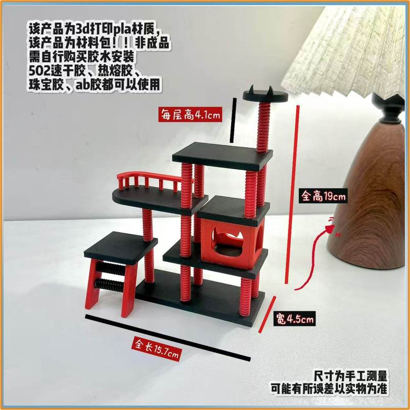 4‑Layer Cute Mini Figurine Dis - 3D Printing Material recensione e prezzo