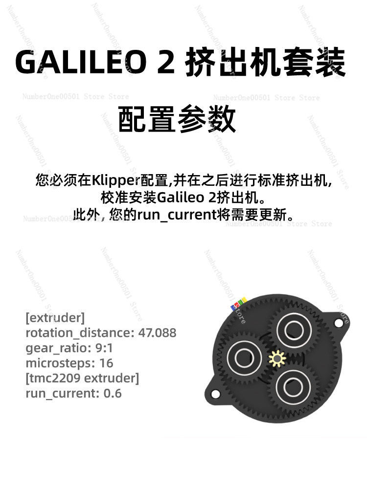 Mellow LDO Galileo 2 Extruder  - 3D Printer Extruder recensione e prezzo